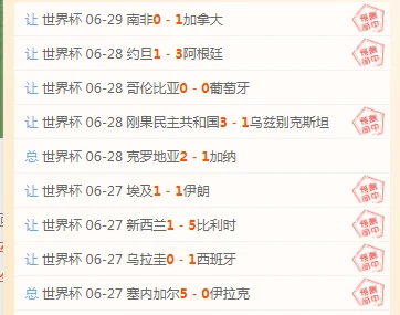 足球秘籍：巴拉圭对阵法国，规则调整引发冷思考，不容忽视的关键信号